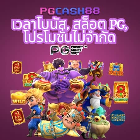 lava slot เครดิต ฟรี