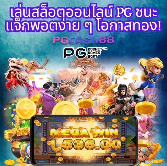 lava slot เครดิต ฟรี